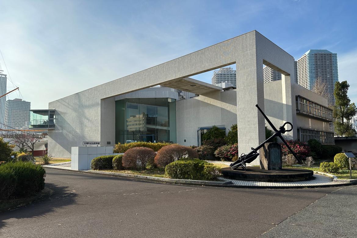 Tokyo University of Marine Science and Technology